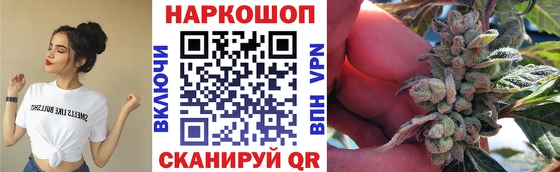 Как найти наркотики Томск ГАШИШ Альфа ПВП Мефедрон Амфетамин КОКАИН