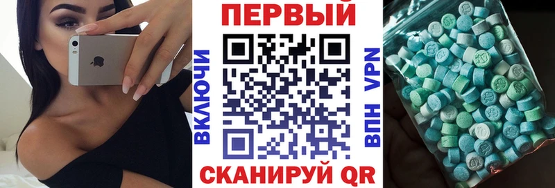 где найти   Томск  АМФЕТАМИН 97% 