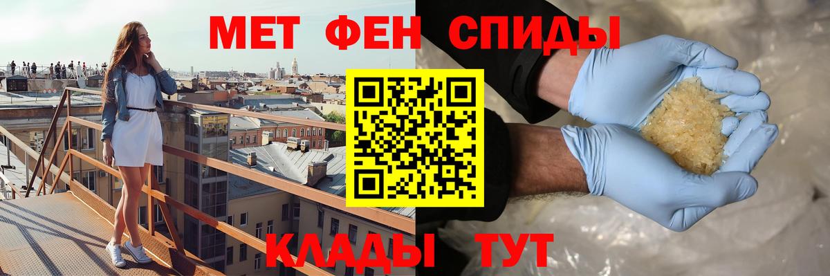 Амфетамин 98% Томск