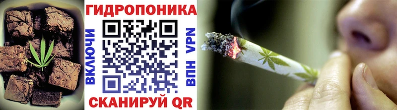 Печенье с ТГК конопля  Томск 