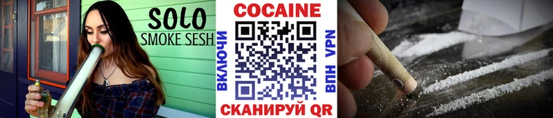 COCAIN Боливия  Томск 