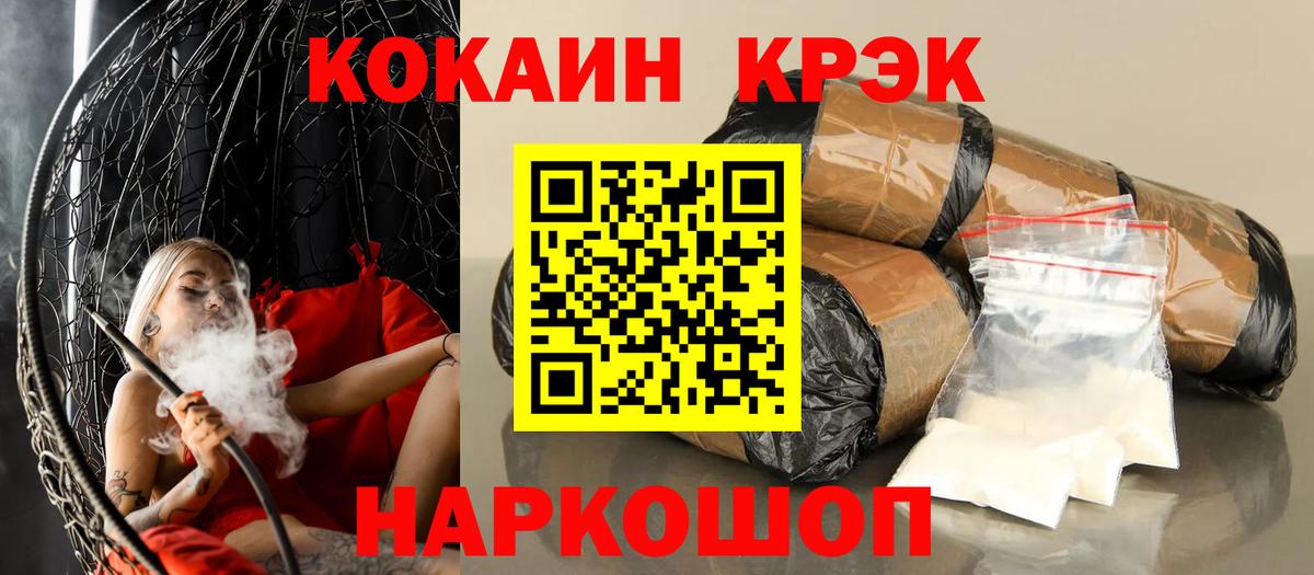 Томск  Кокаин  Вход с VPN  Кокаин 98%  Кокаин 97% 