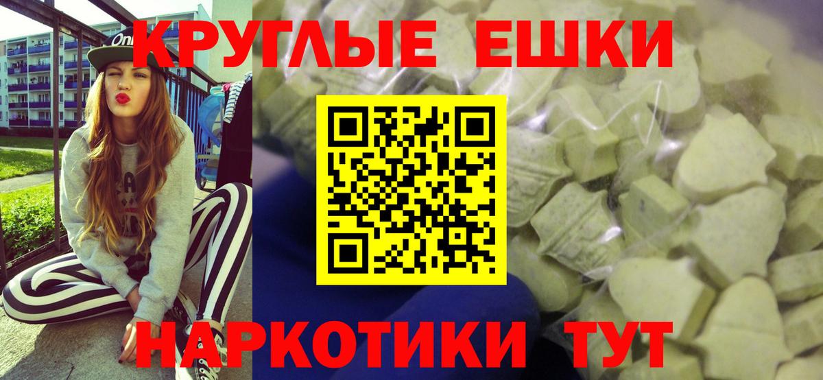 hydra как войти  ЭКСТАЗИ MDMA  Томск  Вход с VPN  ЭКСТАЗИ 250 мг  Ecstasy 