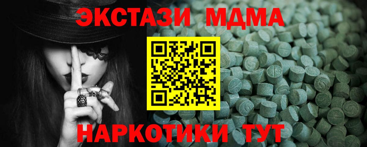 ЭКСТАЗИ VHQ Томск
