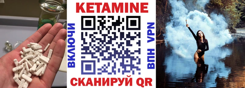 ОМГ ОМГ ТОР  купить закладку  Томск  КЕТАМИН VHQ 