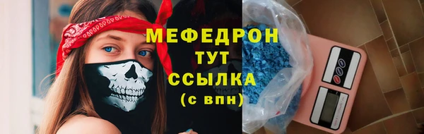 MDMA Premium VHQ Лиски