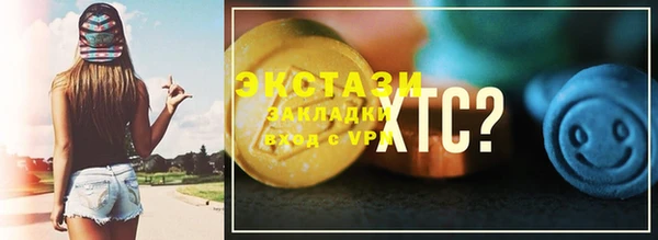 тгк Алзамай