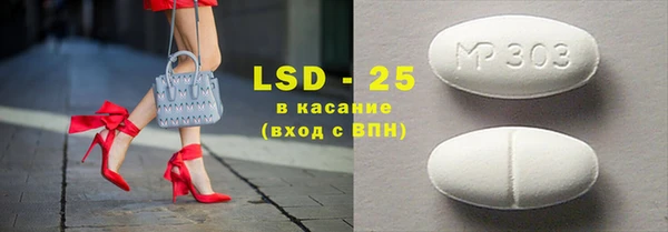 тгк Алзамай