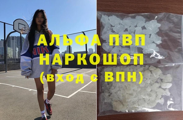 MESCALINE Лихославль