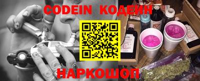 каннабис Рыбинск