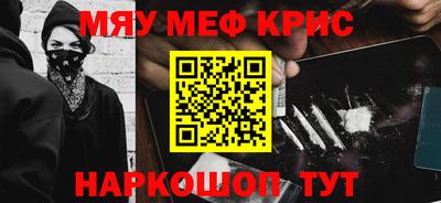 синтетический гашиш Рузаевка