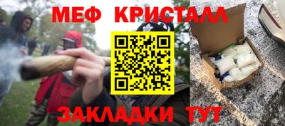 синтетический гашиш Рузаевка