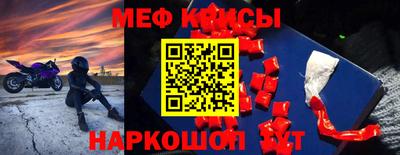 каннабис Рыбинск