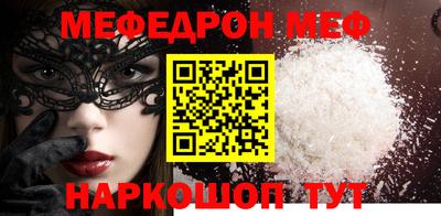 синтетический гашиш Рузаевка