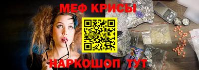 каннабис Рыбинск