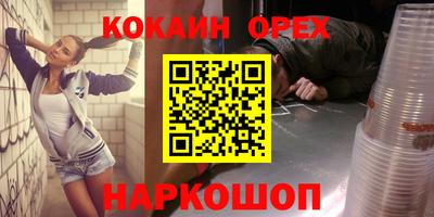 синтетический гашиш Рузаевка
