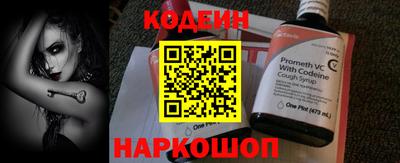 синтетический гашиш Рузаевка