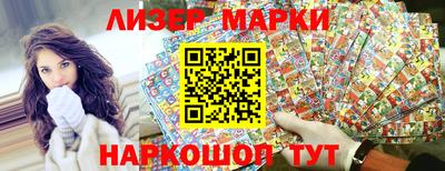 синтетический гашиш Рузаевка
