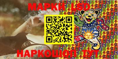марки nbome Рязань