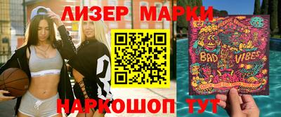 каннабис Рыбинск