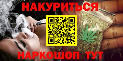 синтетический гашиш Рузаевка