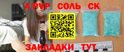 марки nbome Рязань