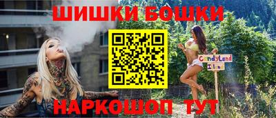 каннабис Рыбинск