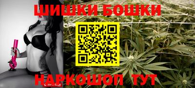 синтетический гашиш Рузаевка