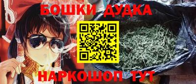 синтетический гашиш Рузаевка