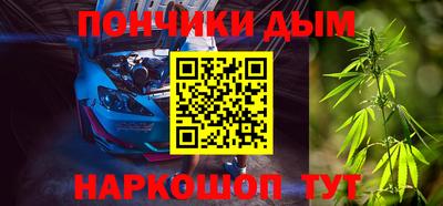 каннабис Рыбинск
