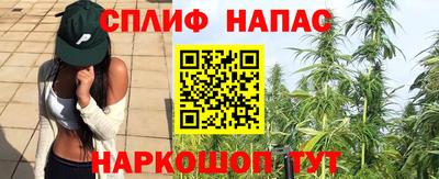синтетический гашиш Рузаевка