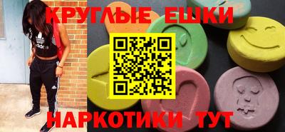 марки nbome Рязань