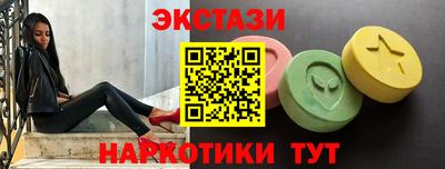 каннабис Рыбинск
