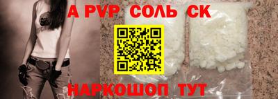 каннабис Рыбинск