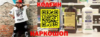 марки nbome Рязань