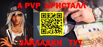 каннабис Рыбинск