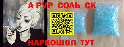 синтетический гашиш Рузаевка