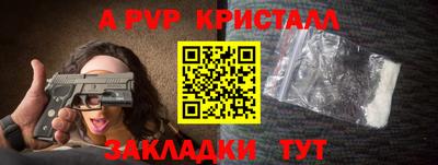 каннабис Рыбинск