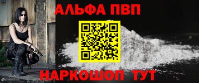 синтетический гашиш Рузаевка