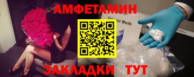 синтетический гашиш Рузаевка