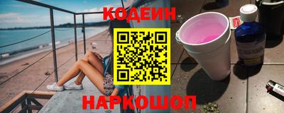 марки nbome Рязань