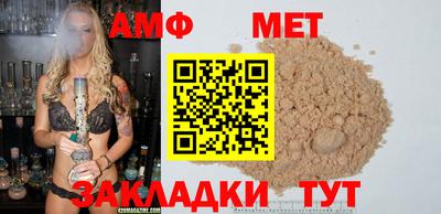 синтетический гашиш Рузаевка