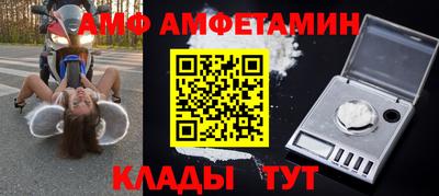 синтетический гашиш Рузаевка