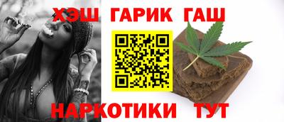 марки nbome Рязань