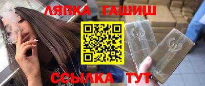марки nbome Рязань