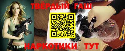 синтетический гашиш Рузаевка