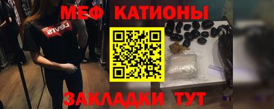 каннабис Рыбинск