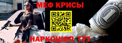 синтетический гашиш Рузаевка