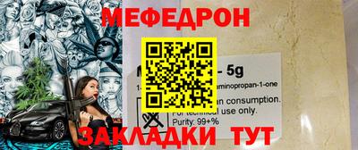 каннабис Рыбинск