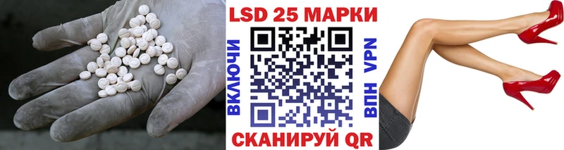 цены Томск ЛСД экстази ecstasy